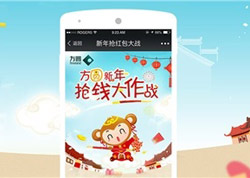 方圓房(fáng)地H5設計(jì)案例